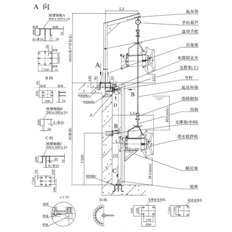潛水?dāng)嚢铏C(jī) 高速攪拌機(jī) 混合攪拌機(jī)